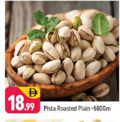 available at شكلان ماركت in الإمارات العربية المتحدة , الامارات - دبي