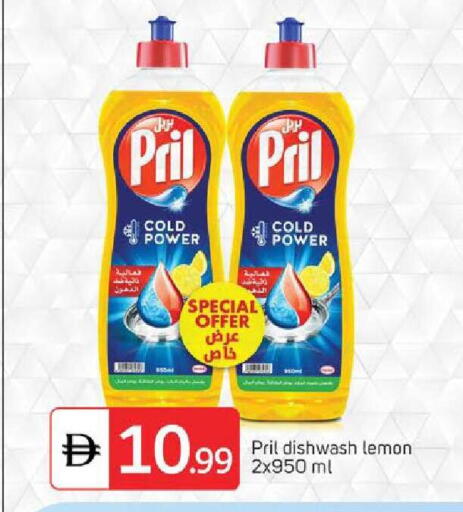 Lemon available at سوق طلال in الإمارات العربية المتحدة , الامارات - الشارقة / عجمان