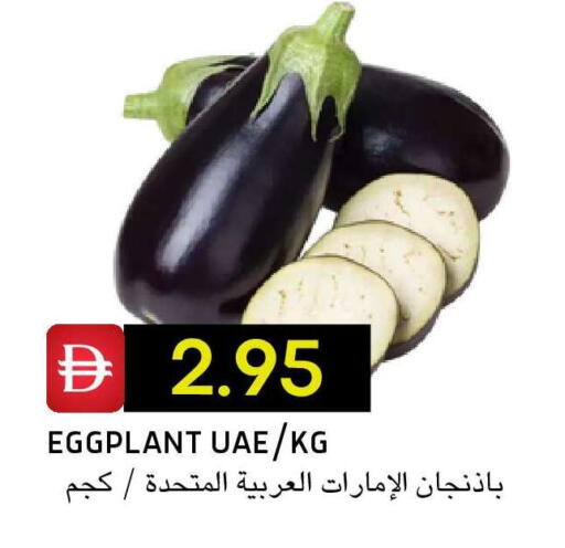 Eggplant available at Select Market in UAE - Abu Dhabi