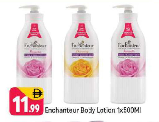 available at شكلان ماركت in الإمارات العربية المتحدة , الامارات - دبي