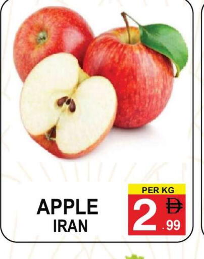 Apple available at مركز الجمعة in الإمارات العربية المتحدة , الامارات - دبي