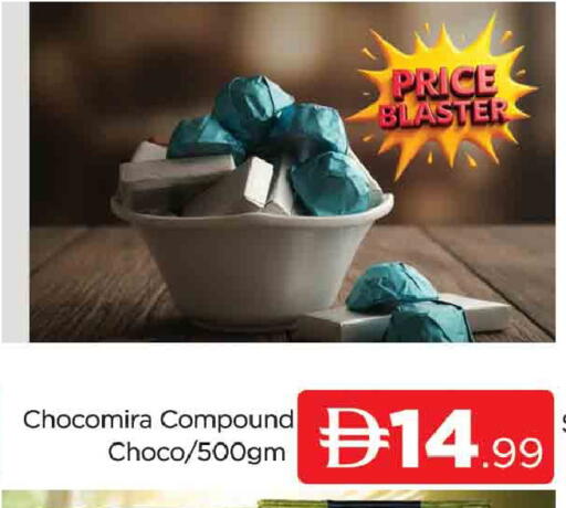 available at المدينة in الإمارات العربية المتحدة , الامارات - دبي