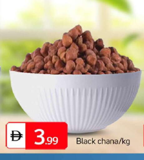 available at TALAL MARKET in UAE - Dubai