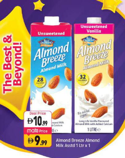 Vanilla available at Shaklan  in UAE - Dubai