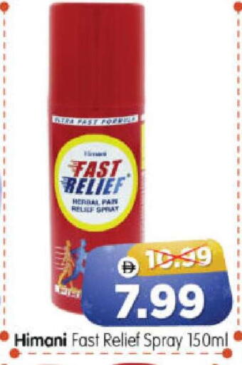 available at هايبر ماركت المدينة in الإمارات العربية المتحدة , الامارات - أبو ظبي