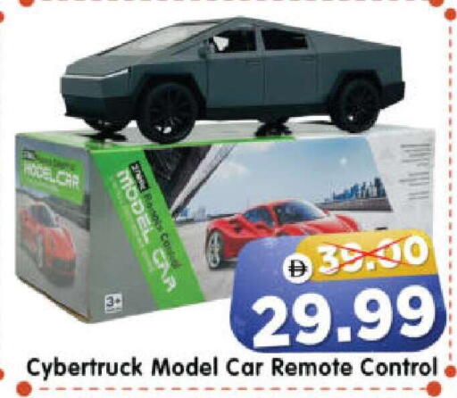 available at هايبر ماركت المدينة in الإمارات العربية المتحدة , الامارات - أبو ظبي