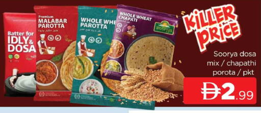 available at AL MADINA (Dubai) in UAE - Dubai