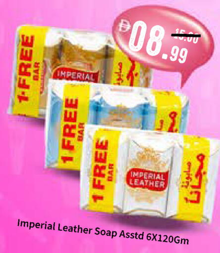 available at رويال جلف هايبرماركت in الإمارات العربية المتحدة , الامارات - أبو ظبي