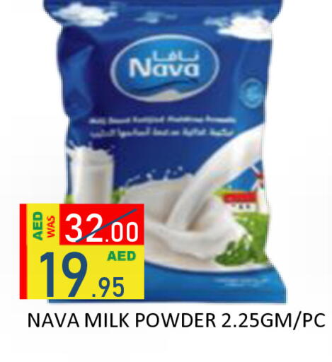 available at ROYAL GULF HYPERMARKET LLC in UAE - Abu Dhabi