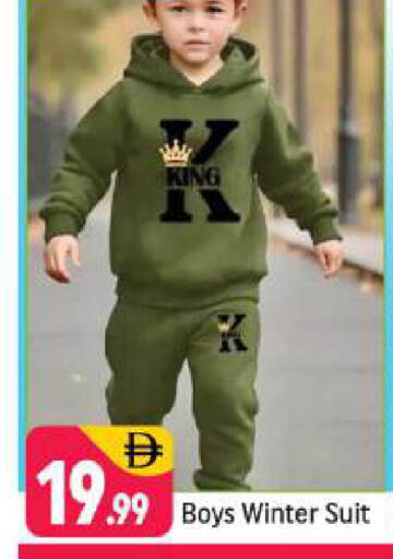 available at شكلان ماركت in الإمارات العربية المتحدة , الامارات - دبي