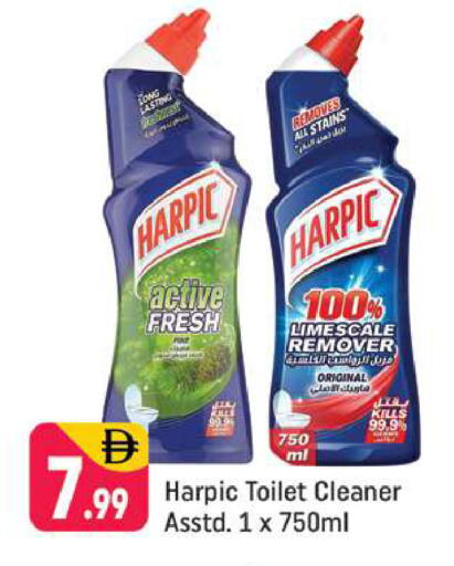 available at شكلان ماركت in الإمارات العربية المتحدة , الامارات - دبي