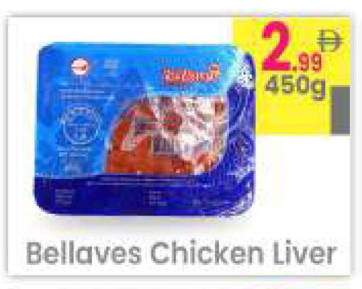 available at مركز كل يوم in الإمارات العربية المتحدة , الامارات - الشارقة / عجمان