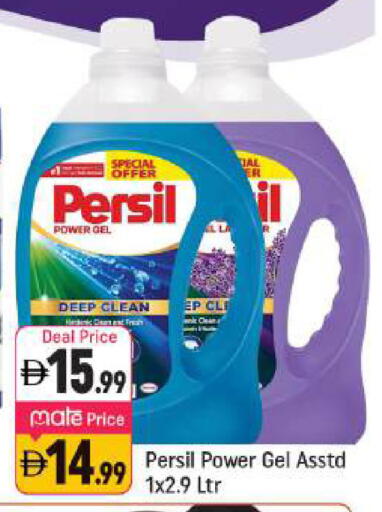 available at شكلان ماركت in الإمارات العربية المتحدة , الامارات - دبي