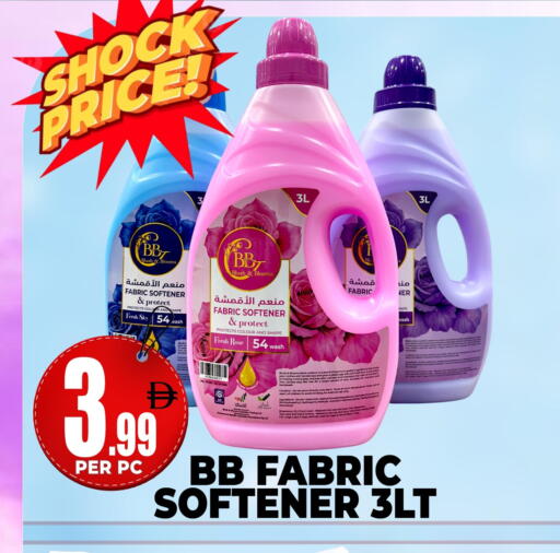 available at Centro Discount Center in UAE - Dubai