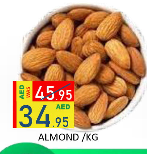 available at رويال جلف هايبرماركت in الإمارات العربية المتحدة , الامارات - أبو ظبي