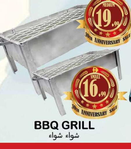 available at سوق المبارك هايبرماركت in الإمارات العربية المتحدة , الامارات - الشارقة / عجمان