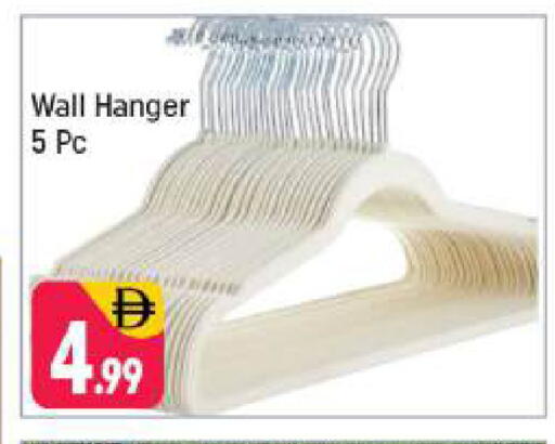 available at شكلان ماركت in الإمارات العربية المتحدة , الامارات - دبي