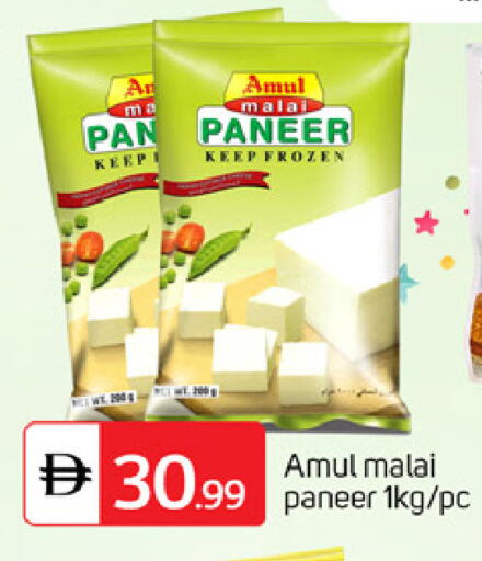 available at سوق طلال in الإمارات العربية المتحدة , الامارات - أبو ظبي