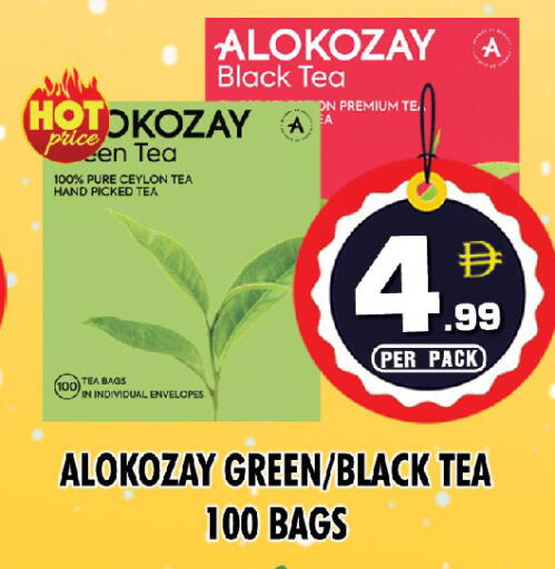 available at نايت تو نايت in الإمارات العربية المتحدة , الامارات - الشارقة / عجمان