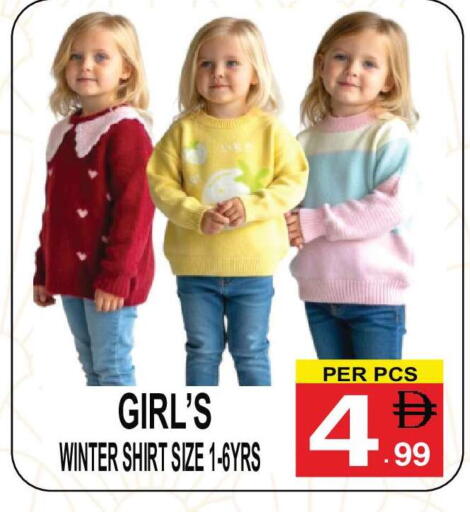 available at Friday Center in UAE - Dubai