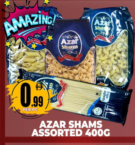 available at مركز الخصومات سنترو in الإمارات العربية المتحدة , الامارات - دبي