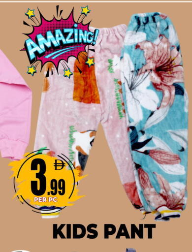 available at Centro Discount Center in UAE - Dubai