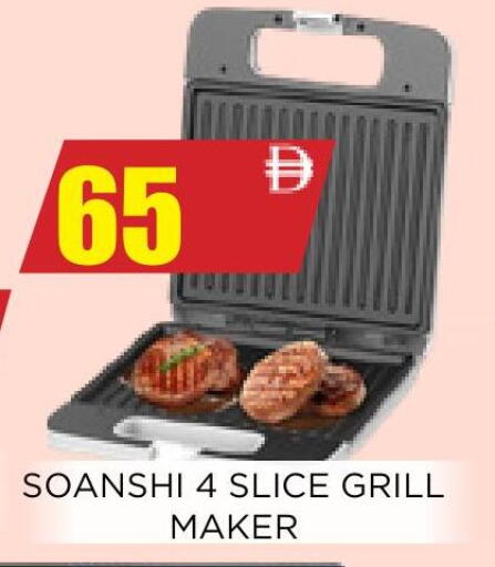 available at اينس المدينة هايبرماركت in الإمارات العربية المتحدة , الامارات - الشارقة / عجمان