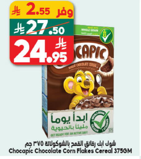 available at Dukan in KSA, Saudi Arabia, Saudi - Jeddah