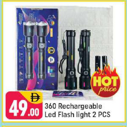 available at شكلان ماركت in الإمارات العربية المتحدة , الامارات - دبي