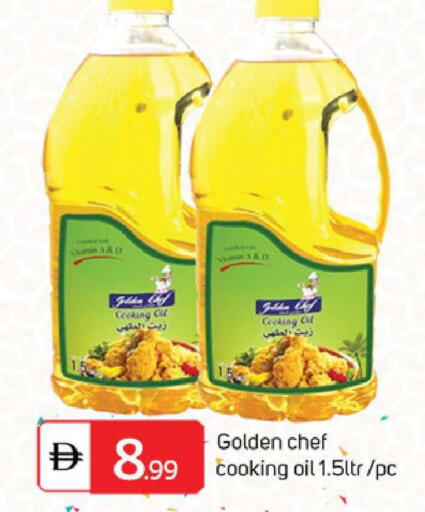 available at سوق طلال in الإمارات العربية المتحدة , الامارات - الشارقة / عجمان