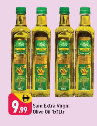 available at شكلان ماركت in الإمارات العربية المتحدة , الامارات - دبي