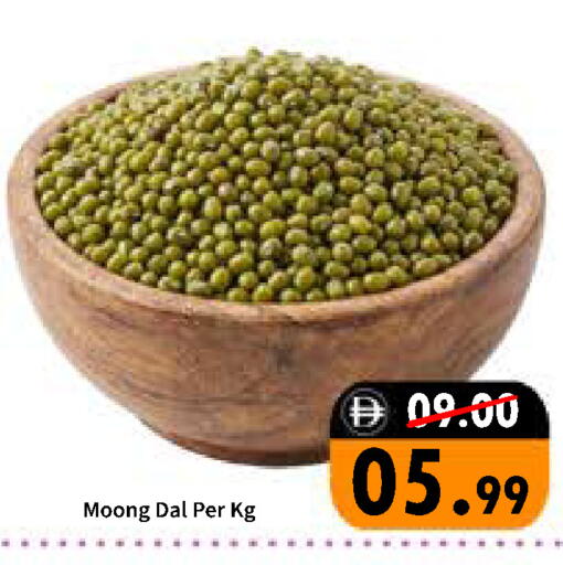 available at ROYAL GULF HYPERMARKET LLC in UAE - Abu Dhabi