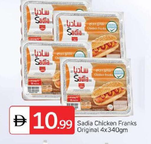 available at سوق طلال in الإمارات العربية المتحدة , الامارات - الشارقة / عجمان