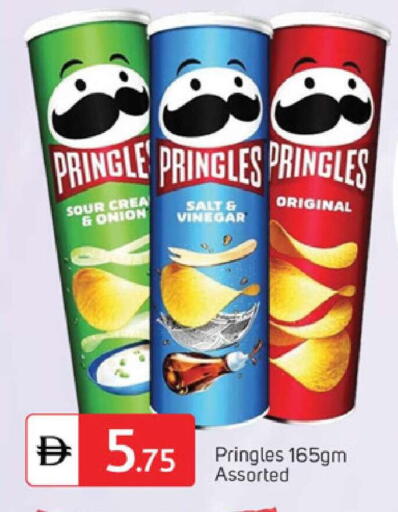 Onion available at TALAL MARKET in UAE - Dubai