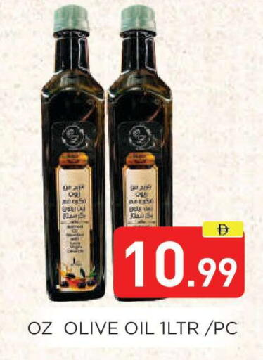 available at عين المدينة هايبرماركت in الإمارات العربية المتحدة , الامارات - الشارقة / عجمان