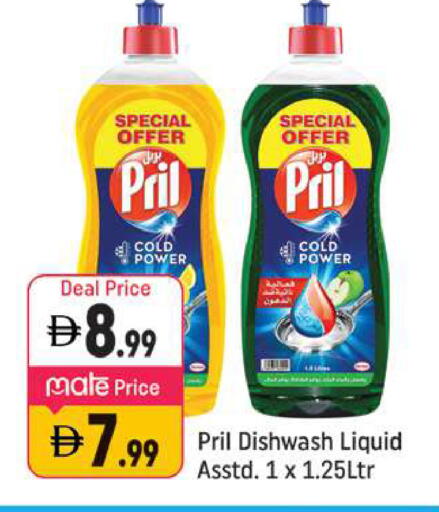 available at شكلان ماركت in الإمارات العربية المتحدة , الامارات - دبي