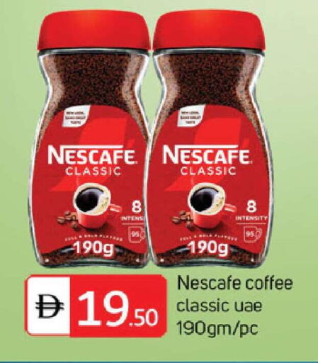 available at TALAL MARKET in UAE - Sharjah / Ajman