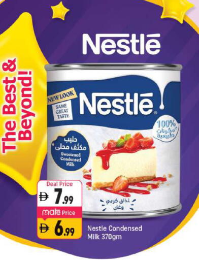 available at شكلان ماركت in الإمارات العربية المتحدة , الامارات - دبي