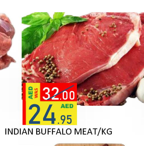 available at ROYAL GULF HYPERMARKET LLC in UAE - Abu Dhabi