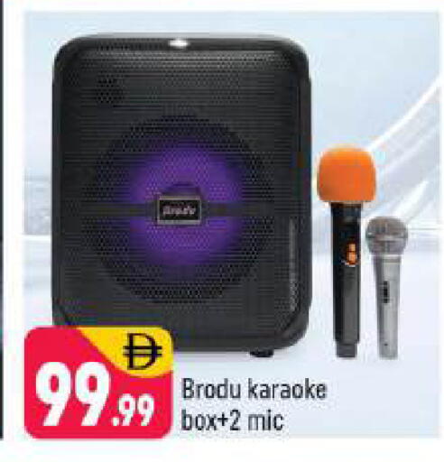 available at شكلان ماركت in الإمارات العربية المتحدة , الامارات - دبي