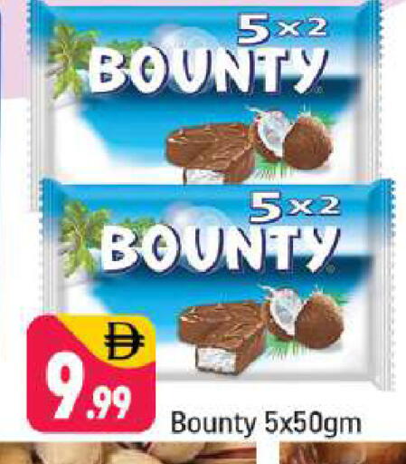 available at شكلان ماركت in الإمارات العربية المتحدة , الامارات - دبي