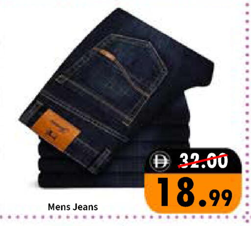 available at رويال جلف هايبرماركت in الإمارات العربية المتحدة , الامارات - أبو ظبي