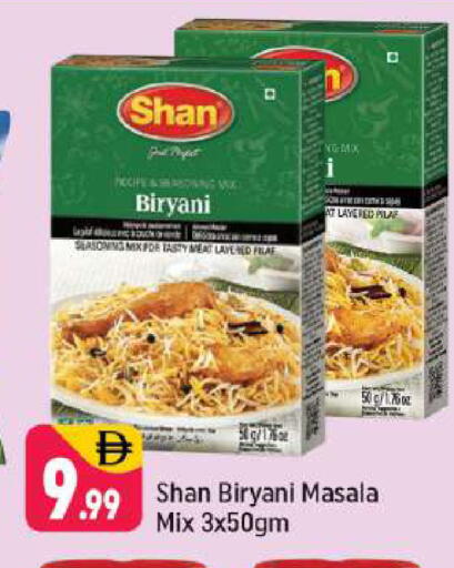 available at Shaklan  in UAE - Dubai