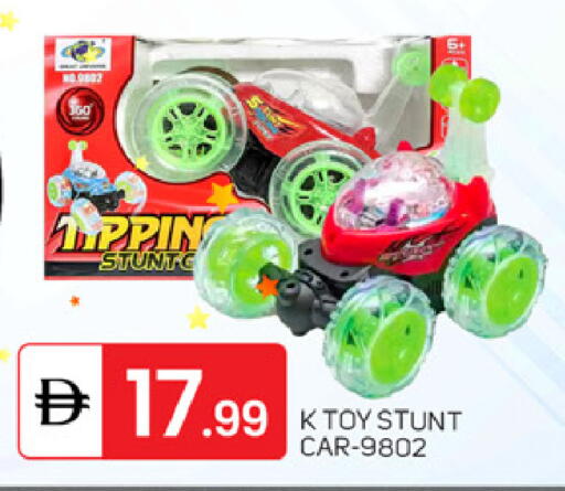 available at TALAL MARKET in UAE - Sharjah / Ajman