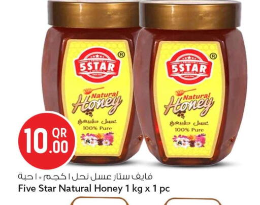 available at سفاري هايبر ماركت in قطر - الخور