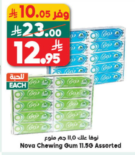 available at Dukan in KSA, Saudi Arabia, Saudi - Medina