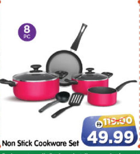 available at هايبر ماركت المدينة in الإمارات العربية المتحدة , الامارات - أبو ظبي