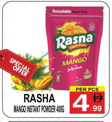 Mango available at Friday Center in UAE - Dubai