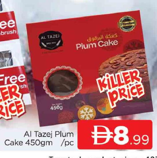 Plum available at المدينة in الإمارات العربية المتحدة , الامارات - دبي