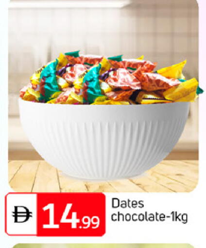 available at TALAL MARKET in UAE - Abu Dhabi